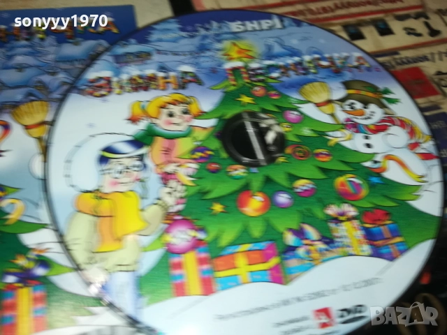 ЗИМНА ПЕСНИЧКА ДВД 2410250700, снимка 7 - DVD дискове - 52161918