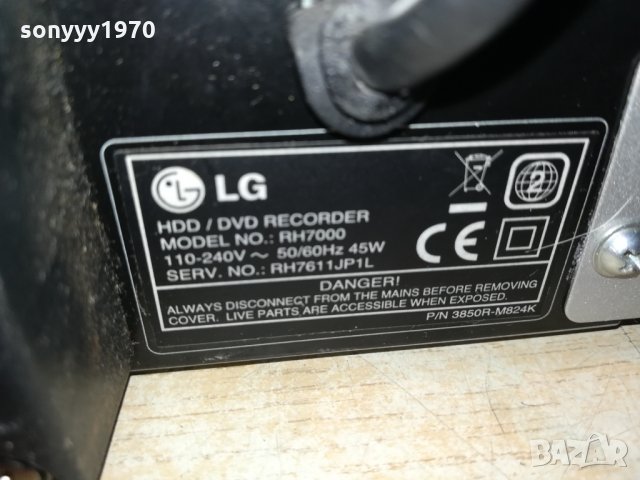 lg hdd/dvd recorder-germany 0311210902, снимка 18 - Плейъри, домашно кино, прожектори - 34676978