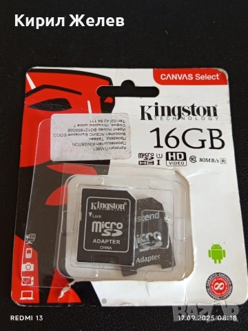 KINGSTON 16GB карта памет с адаптер 50538, снимка 2 - Друга електроника - 51740184