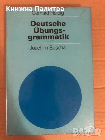 Deutsche Ubungsgrammatik- Gerhard Helbig