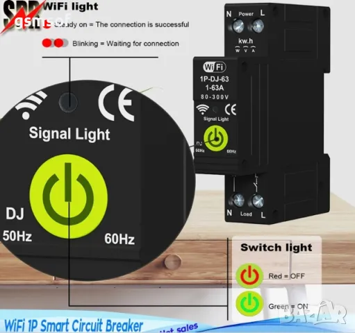 Tuya Wi-Fi предпазител бушон, 63A за DIN с функция електромер, токови защити, снимка 3 - Друга електроника - 47689920