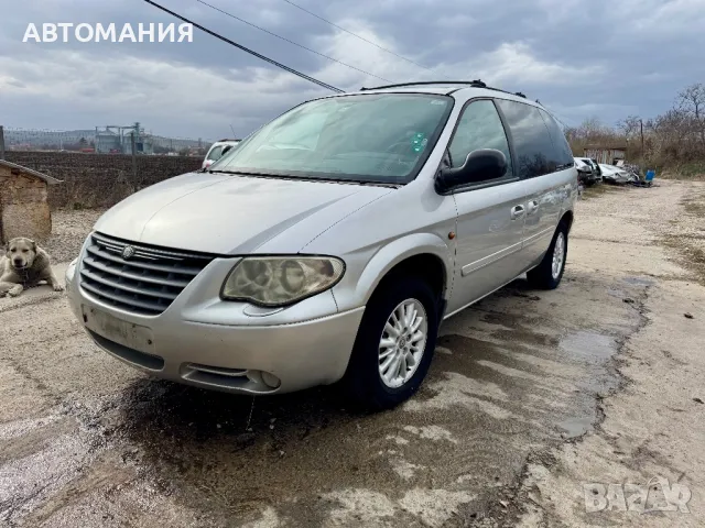 На ЧАСТИ Chrysler Voyager 2.8crd 2005г 150кс АВТОМАТ, снимка 3 - Автомобили и джипове - 49460337