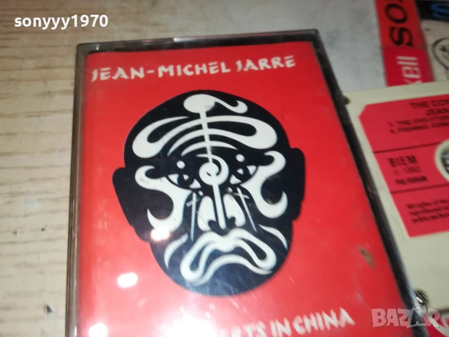 JEAN MICHEL JARRE-ORIGINAL TAPE 1708251920, снимка 12 - Аудио касети - 51395363