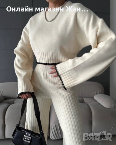 Дамски комплекти ❤️, снимка 5 - Комплекти - 53686838