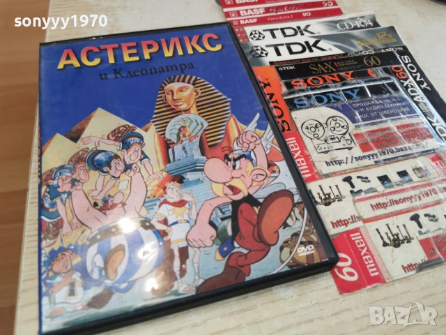 АСТЕРИКС И КЛЕОПАТРА 1003260721LCHERY1, снимка 3 - DVD филми - 53776204