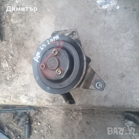 Помпа Хидравлична За Ауди 80 Б4 2.0Моно / Audi 80 B4 2.0Mi