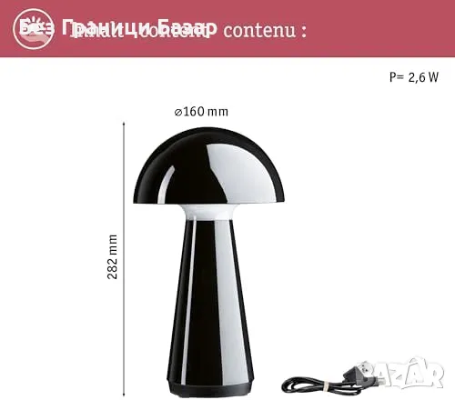 Нова Преносима LED лампа с батерия IP44, USB-C, 11 часа работа с димиране , снимка 2 - Лед осветление - 47654583
