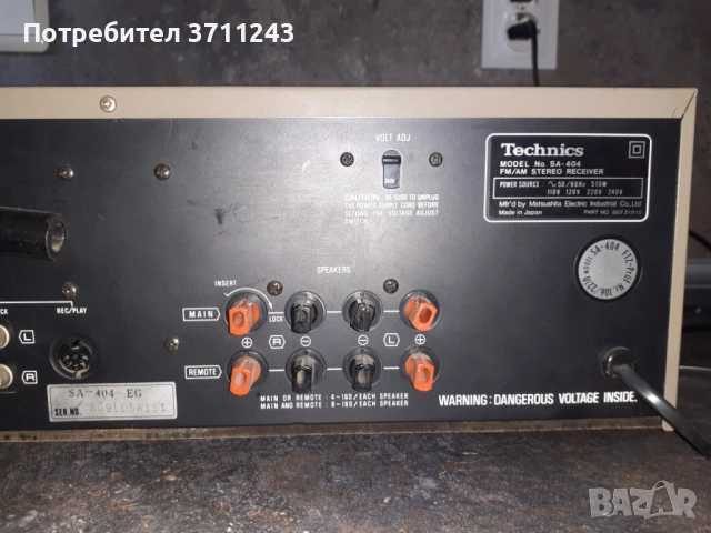 Technics SA 404, снимка 10 - Ресийвъри, усилватели, смесителни пултове - 51964383
