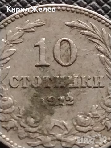 МОНЕТА 10 стотинки 1912г. ЦАРСТВО БЪЛГАРИЯ СТАРА РЯДКА ЗА КОЛЕКЦИОНЕРИ 35125, снимка 2 - Нумизматика и бонистика - 39332278