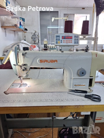 Продавам три броя шевни машини!и