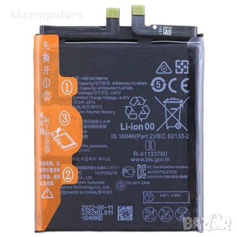 Съвместима Литиево-полимерна Батерия 3.87V / 4000mAh за Huawei P50E / P50 4G