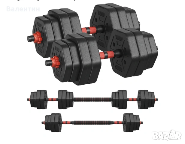 Комплект дъмбели 30кг 