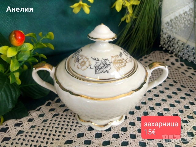 Schirnding bavaria барок, снимка 7 - Чаши - 53217693