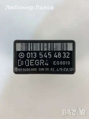 Реле за Мерцедес Mercedes-Benz  / 0135454832 /