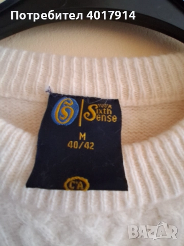 Дамски блузон, снимка 2 - Блузи с дълъг ръкав и пуловери - 52374265