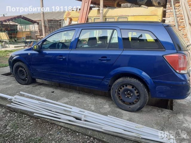 Opel Astra H/Опел Астра H, снимка 6 - Автомобили и джипове - 33926887
