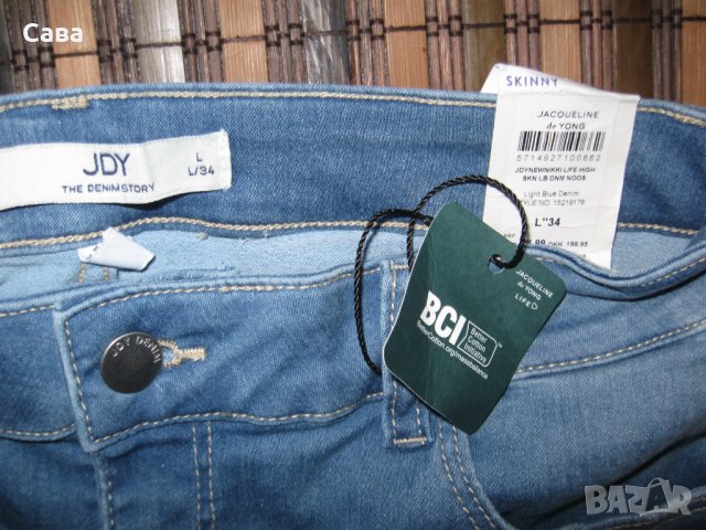 Дънки JDY  дамски,Л