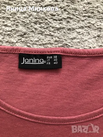 Дамска блуза, снимка 5 - Блузи с дълъг ръкав и пуловери - 49245107