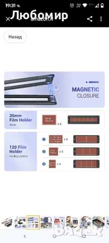 JJC Мобилен филмов скенер конвертира 35 мм и 120-милиметров филм в дигитален, дигитайзер за негат, снимка 9 - Обективи и филтри - 50991090