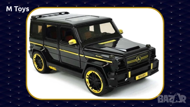 Луксозният джип G65 – невероятен модел за малки и големи фенове!