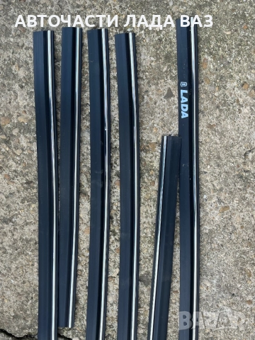 Огледало Лада 2101/2103/2106/плафон купе Лада /емблеми Лада /щипки за лайстни прагове Лада 2103/2106, снимка 16 - Части - 52382614