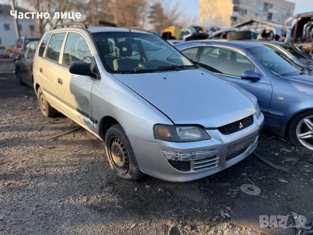 Mitsubishi Space Star 1.9 DI-D, снимка 2 - Автомобили и джипове - 48915365