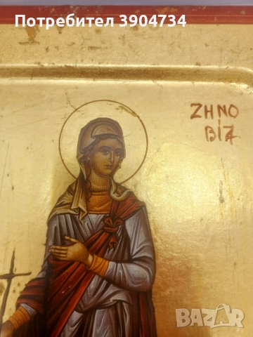 Св.мъченица Зиновия, снимка 3 - Икони - 51587321