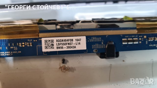 UE55KU6100K СЪС СЧУПЕНА МАТРИЦА, снимка 7 - Части и Платки - 41690656