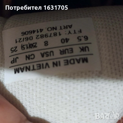 Спортни обувки Salomon 39, снимка 6 - Маратонки - 53012368