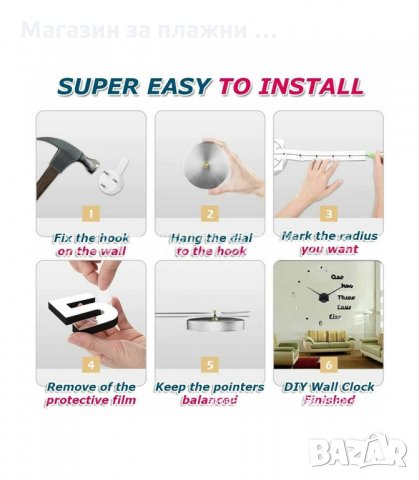 Стикер стенен часовник - модел 4246, снимка 11 - Стенни часовници - 34230603
