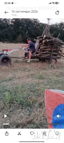 Мотоблок с инвентар
