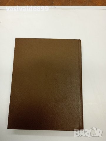 "Кратка химична енциклопедия" том 3 , снимка 4 - Енциклопедии, справочници - 42595799