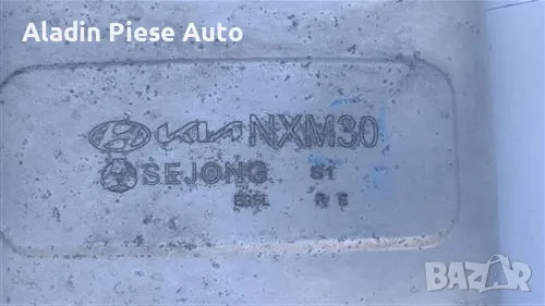 Kia Sportage задно гърне 2016 2017 2018 2019 2020 2021г , снимка 2 - Аксесоари и консумативи - 49705562