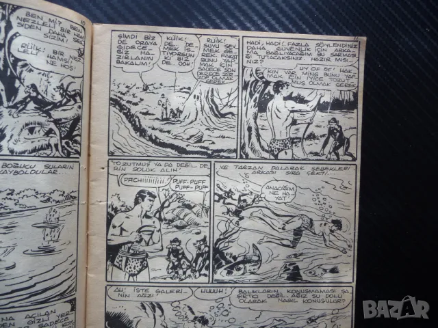 Super Tarzan Комикс приключения Тарзан битки акули лодка комикси чужди стари приключения, снимка 2 - Детски книжки - 48871407