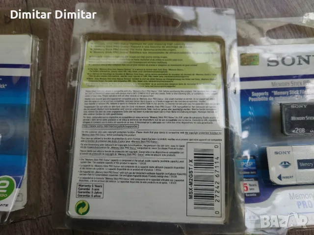 Sony мемори карти., снимка 2 - Аудиосистеми - 50410570