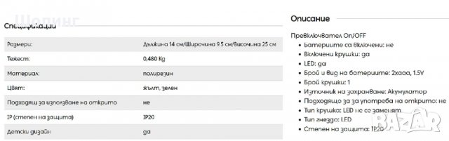 Детска статуетка (LED лампа), снимка 7 - Детски нощни лампи - 39439939