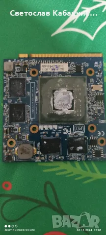 Продавам видеокарта за acer 6920g, снимка 2 - Части за лаптопи - 48164005