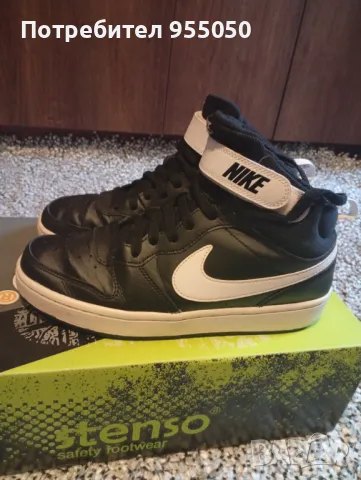 Мъжки оригинални маратонки Nike