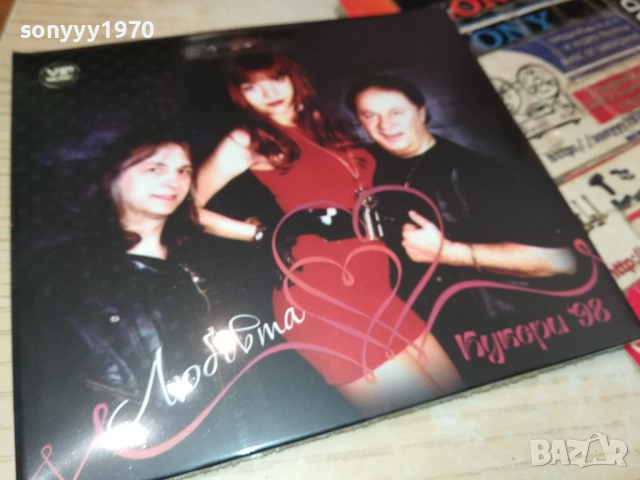 КУКЕРИ ЦД 0910251247, снимка 9 - CD дискове - 51996758