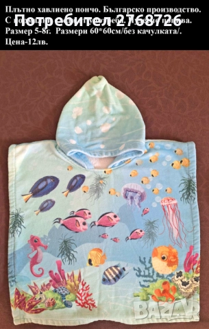 УПОТРЕБЯВАНИ ДРЕХИ ЗА МОМИЧЕНЦЕ-част 6, снимка 2 - Детски комплекти - 49189383