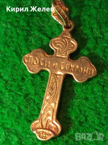 СПАСИ и СОХРАНИ ПРАВОСЛАВНО СРЕБЪРНО РАЗПЯТИЕ КРЪСТ МАРКОВ СРЕБРО 925 SEZGIN 28494, снимка 2 - Колиета, медальони, синджири - 41336891