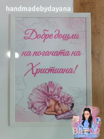 Украса за бебешка погача '' Розово бебе с панделка '' , снимка 11 - Други - 48646858