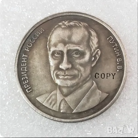 Златна монета Русия/Москва-промоция от 22 на 17лв, снимка 16 - Нумизматика и бонистика - 37782577