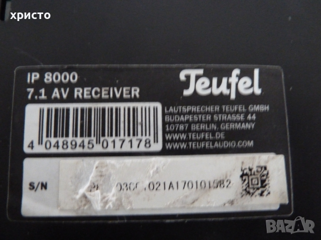 Teufel IP 8000 ресийвър с Blueray, снимка 9 - Ресийвъри, усилватели, смесителни пултове - 44839231