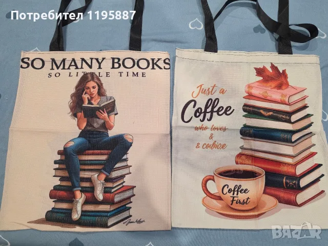 Чанти от плат за книги, снимка 5 - Чанти - 56347436