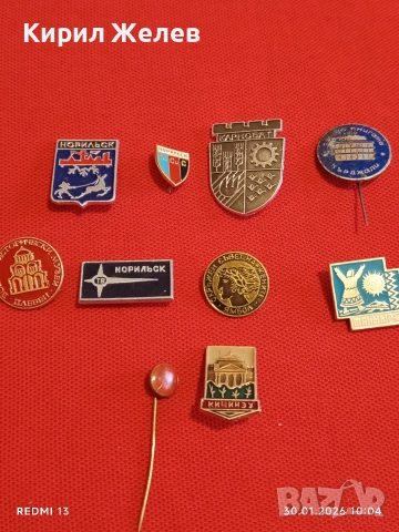 Лот 10 броя значки стари редки от соца за КОЛЕКЦИОНЕРИ 53579