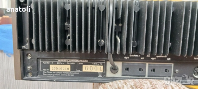 Siemens Rs-444 Ресивър , снимка 5 - Ресийвъри, усилватели, смесителни пултове - 51570536