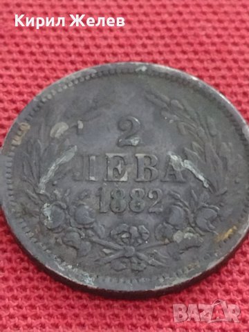 Сребърна монета 2 лева 1882г. КНЯЖЕСТВО БЪЛГАРИЯ ЗА КОЛЕКЦИЯ 28439, снимка 3 - Нумизматика и бонистика - 41516641