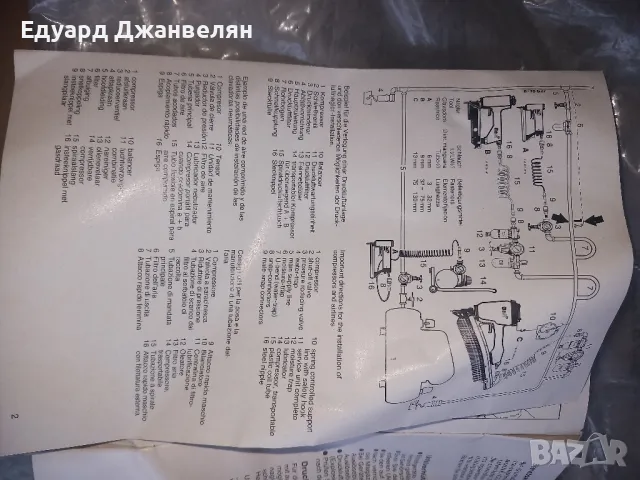 такери , снимка 12 - Други инструменти - 49438933