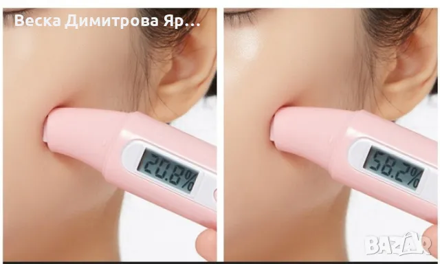 Хидратиращ измиващ гел - крем за лице, различни видове, снимка 8 - Козметика за лице - 50436223